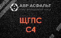 ЩГПС С4 в Шишкином Лесу
