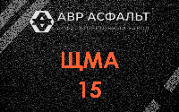 ЩМА-15 в Шишкином Лесу
