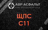 ЩПС С11 в Шишкином Лесу