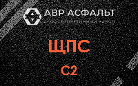 ЩПС С2 в Шишкином Лесу